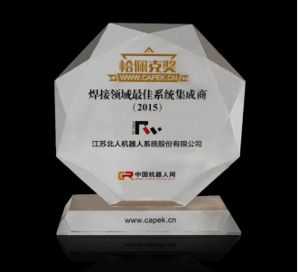 再获嘉誉！开元体育机器人明明可以靠气质吃饭非要