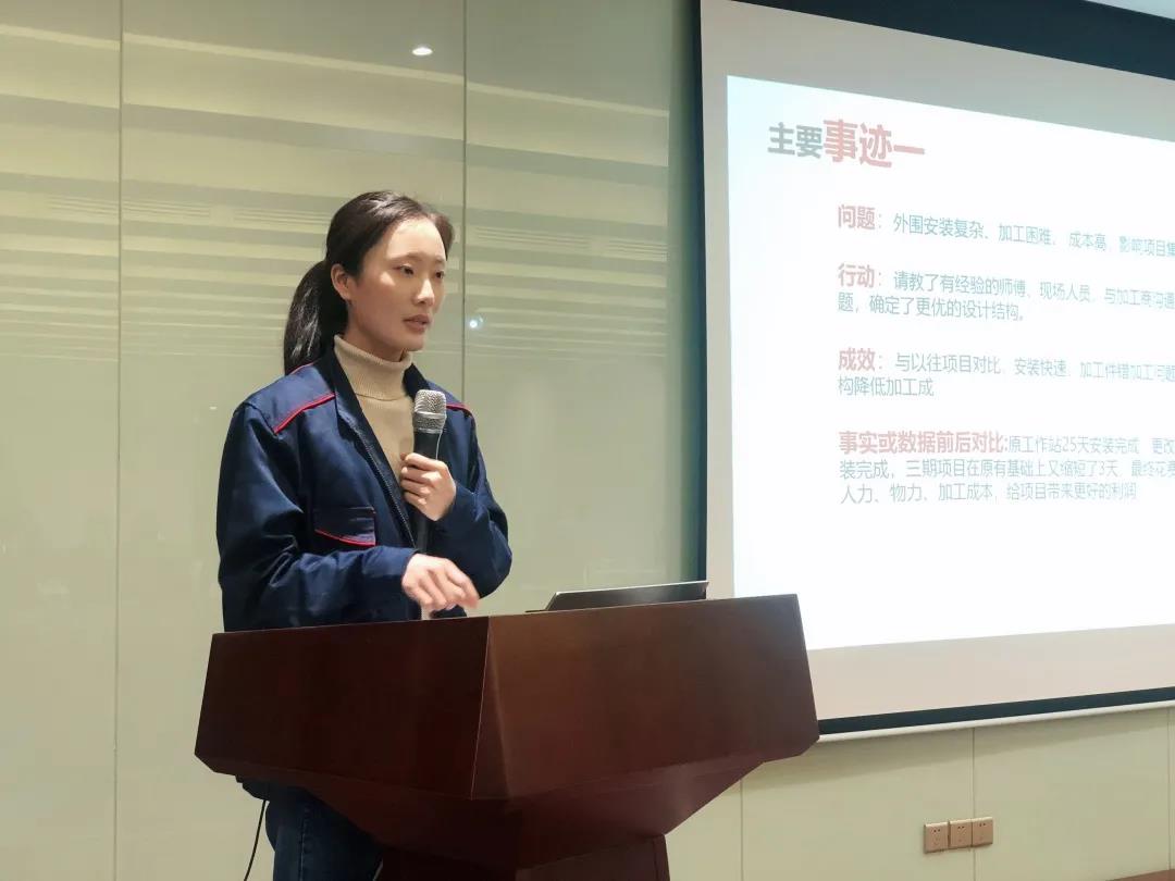 开元体育2020年度评优工作顺利举行！