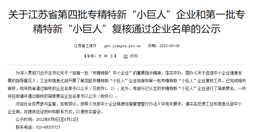 热烈：乜逵胛У谒呐壹蹲ň匦隆靶【奕恕逼笠得ィ