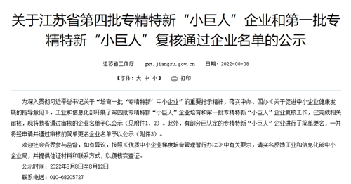 热烈：乜逵胛У谒呐壹蹲ň匦隆靶【奕恕逼笠得ィ
