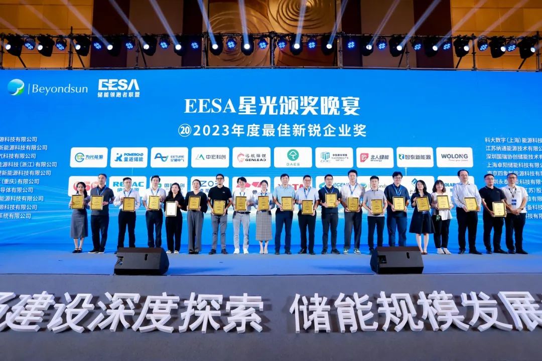 开元体育精彩亮相EESA展会
