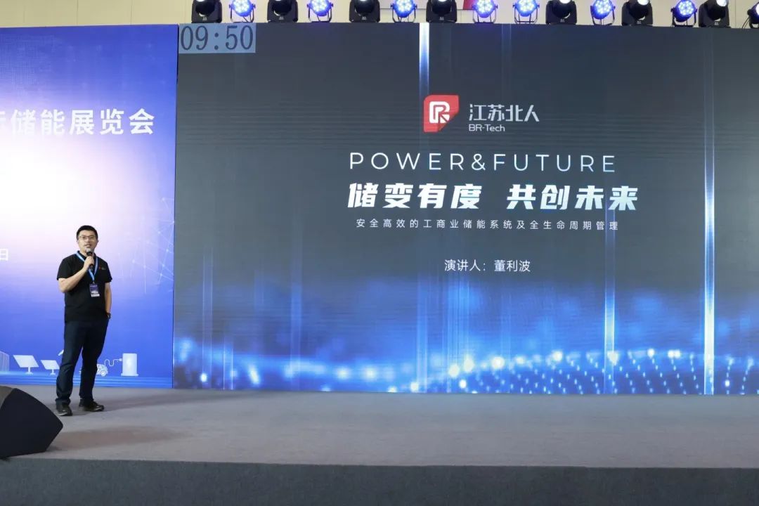 开元体育精彩亮相EESA展会