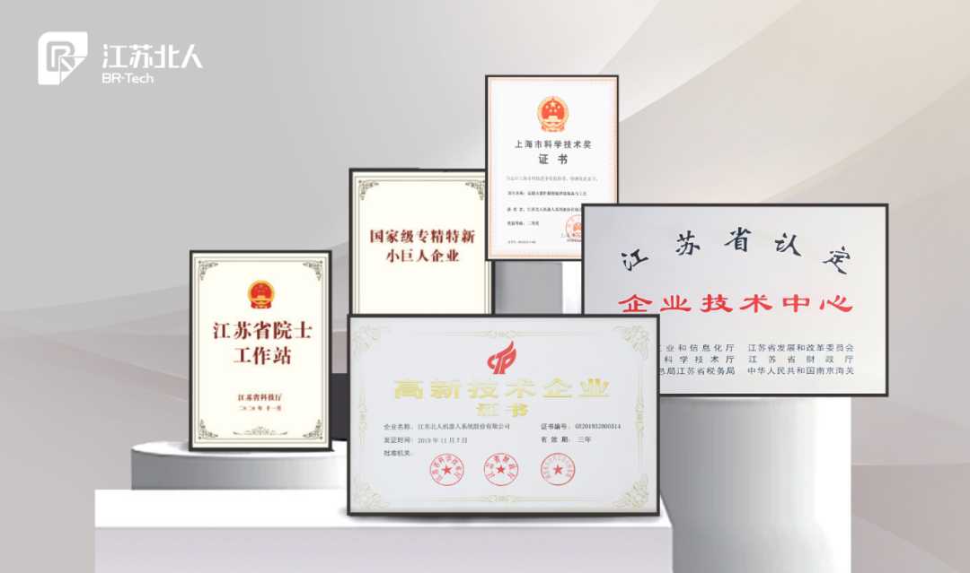 开元体育获评数字化转型领航企业