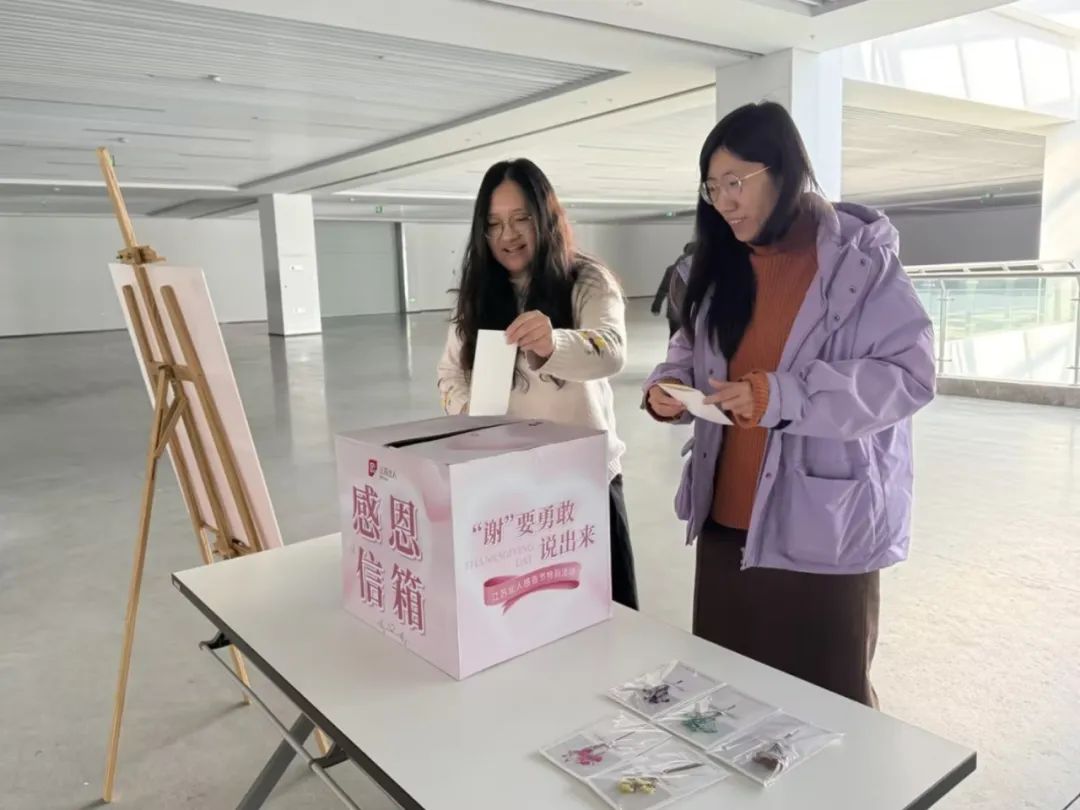 “谢”要勇敢说出来——开元体育感恩节特别活动