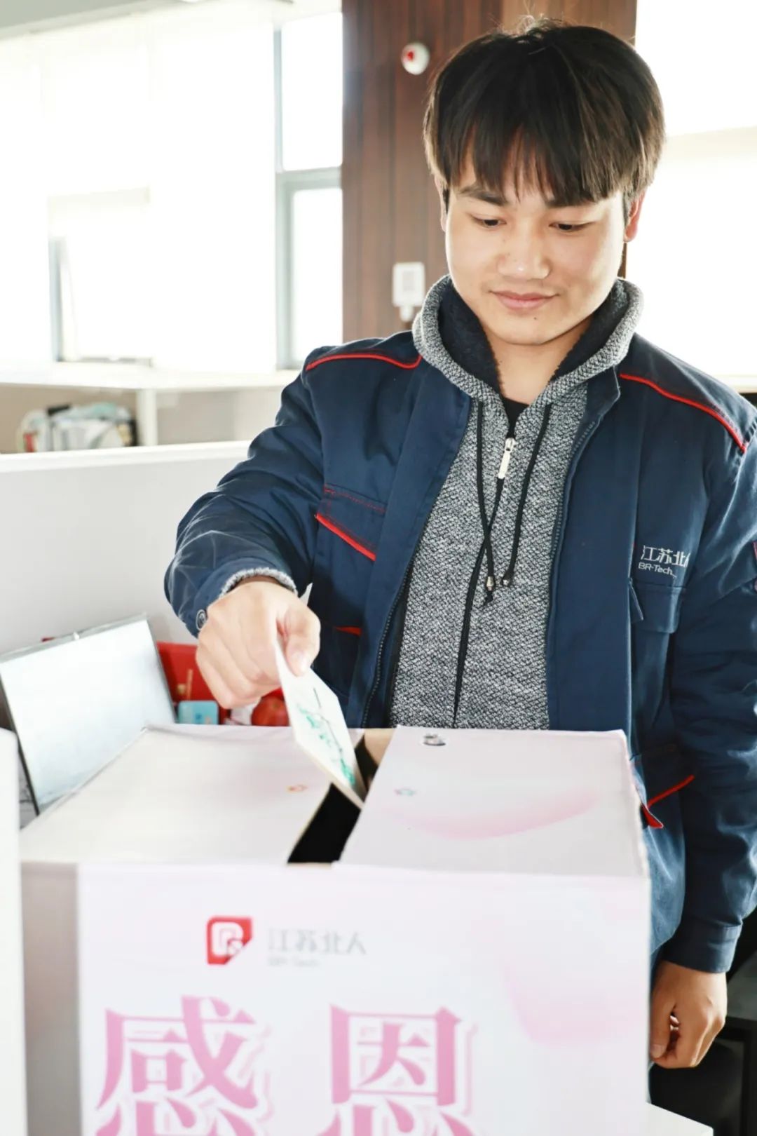 “谢”要勇敢说出来——开元体育感恩节特别活动