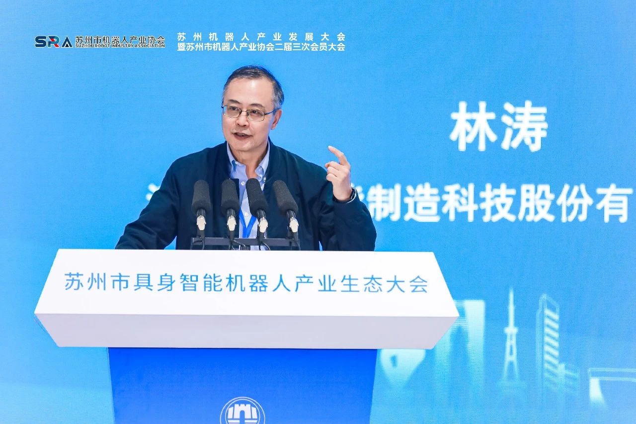 具身赋能 机智未来 | 开元体育智能焊接机器人技术分享