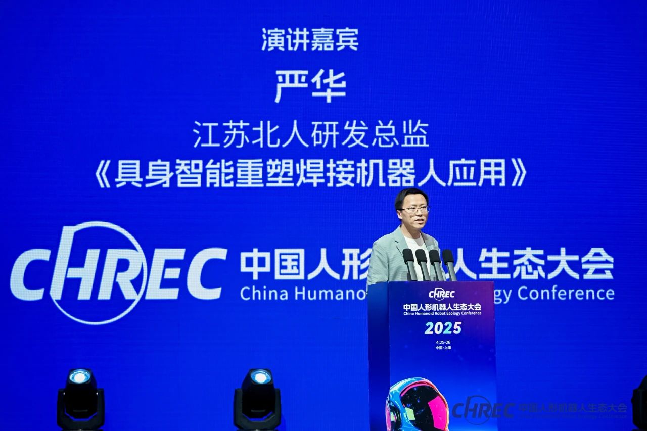 人机共融 智造未来 | 开元体育具身智能焊接机器人项目案例分享