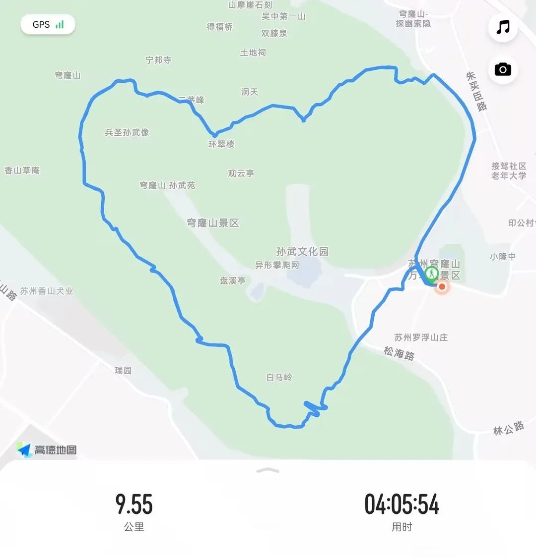 世界环境日 | 开元体育开展2025公益净山活动