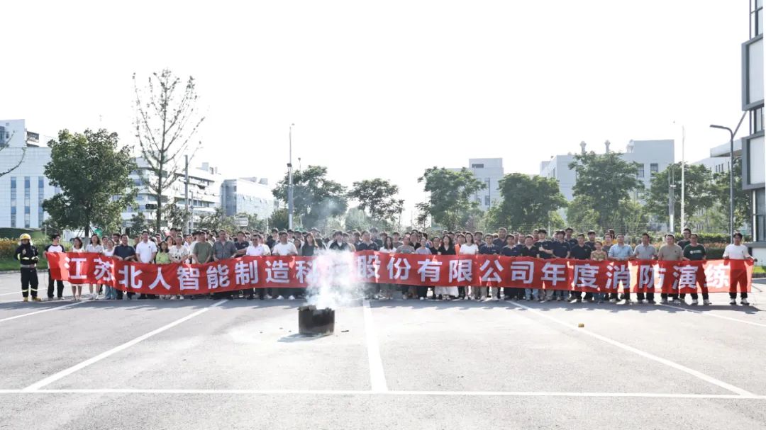 开元体育开展2025年度消防安全演练