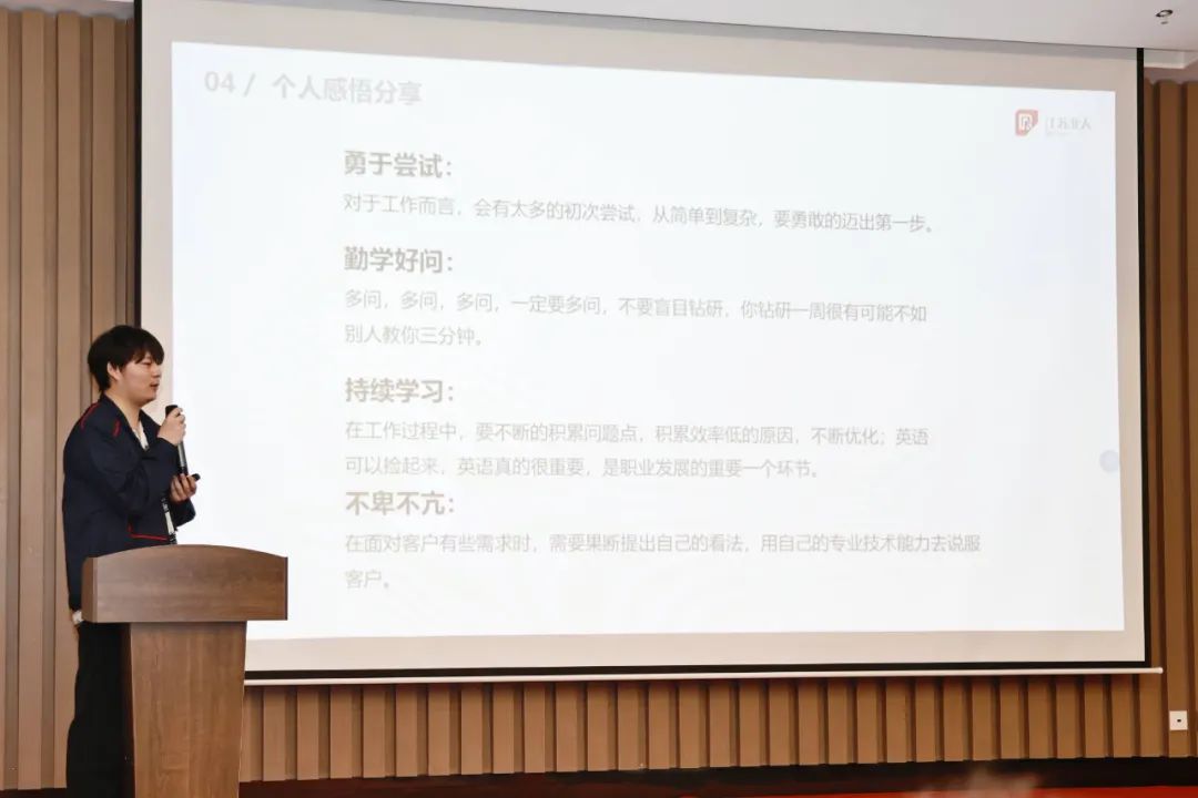 星聚开元体育 逐梦远航 | 开元体育2025年开元体育未来星入职集训精彩回顾
