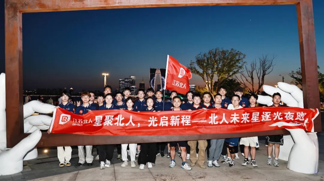 星聚开元体育 逐梦远航 | 开元体育2025年开元体育未来星入职集训精彩回顾