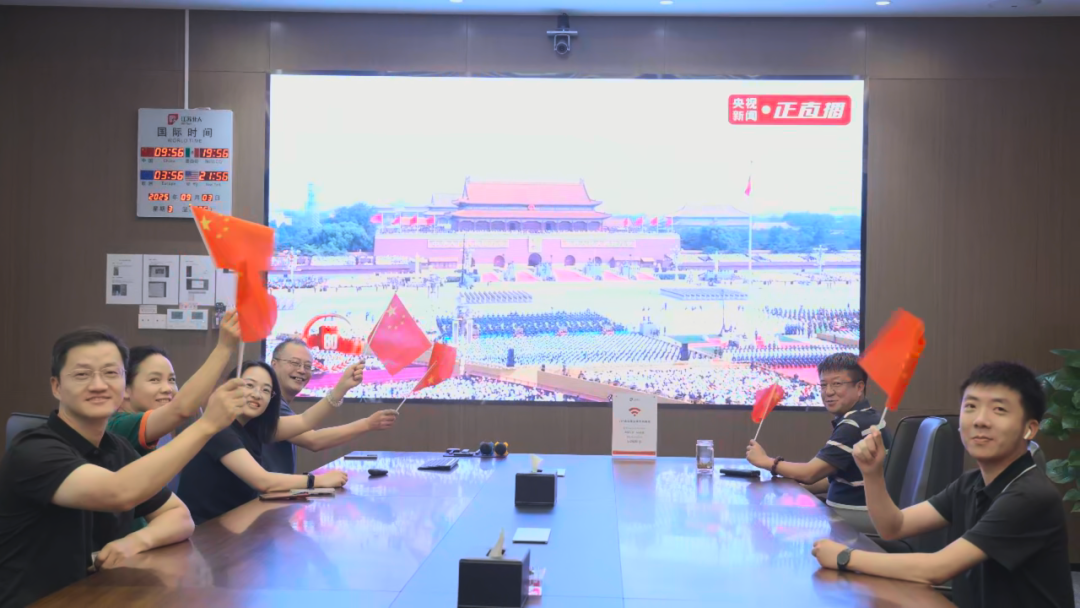 愿以吾辈之青春 捍卫盛世之中华 | 开元体育组织观看九三阅兵仪式