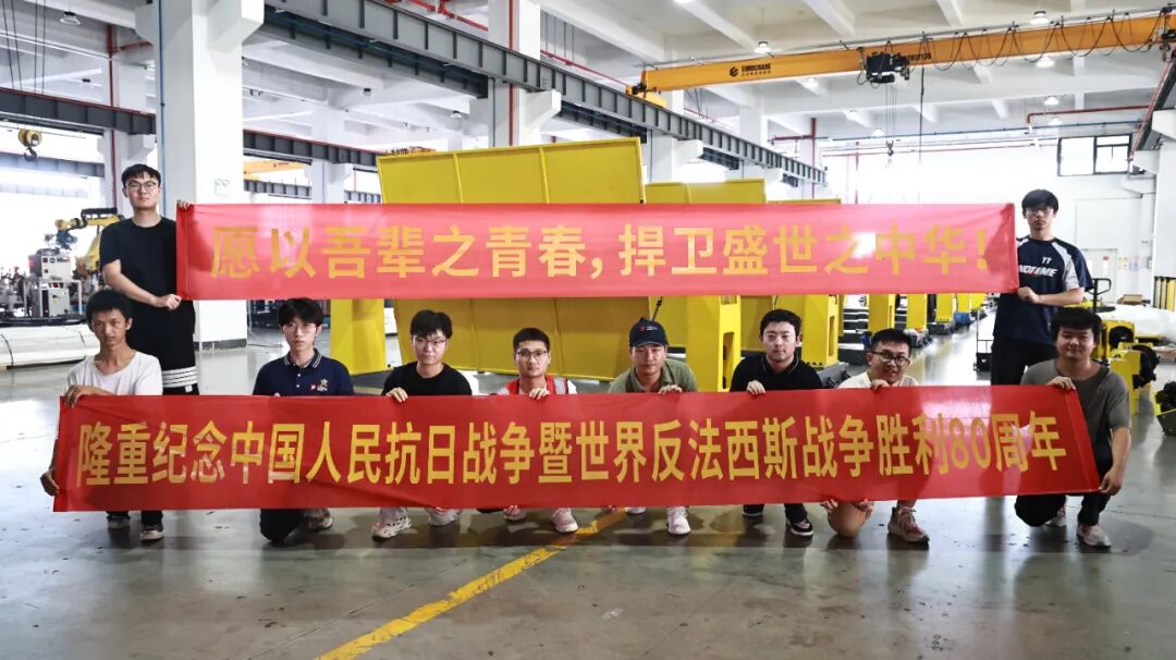 愿以吾辈之青春 捍卫盛世之中华 | 开元体育组织观看九三阅兵仪式